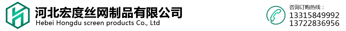 安平縣江樹(shù)絲網(wǎng)制造有限公司